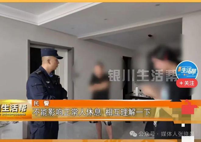 半夜洗衣服发出噪音谁来管凯时尊龙最新网站楼上住户(图2)
