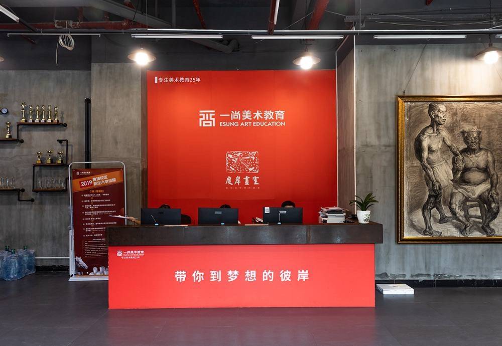 大画室榜前五名揭晓！美术生必看！尊龙凯时APP广州2025年十(图3)