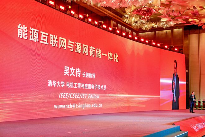 具备数智科技创新力的源网荷储解决方案尊龙凯时以AI重塑行业海尔新能源发布