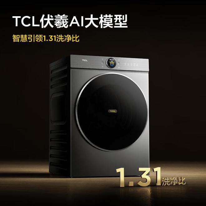 衣机：质量好又耐用性价比高可闭眼入！凯时尊龙人生2025十大公认最好的洗(图20)