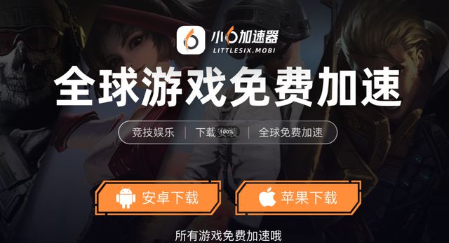园手游搬砖教程一键放置游戏小六云手机推荐z6尊龙网站登录入口冰汽时代：最后的家(图2)
