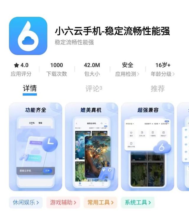 园手游搬砖教程一键放置游戏小六云手机推荐z6尊龙网站登录入口冰汽时代：最后的家(图5)