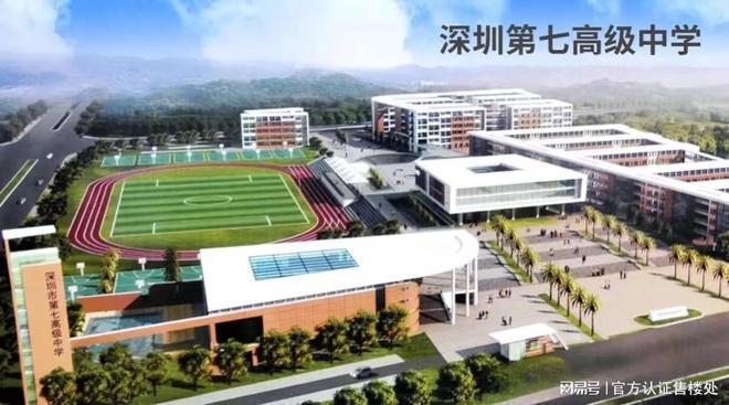 交通优势：零距离地铁12号线海上田园东站z6尊龙·中国网站深圳卓越前海未来城地铁(图4)