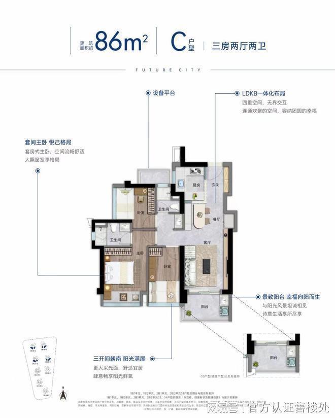 交通优势：零距离地铁12号线海上田园东站z6尊龙·中国网站深圳卓越前海未来城地铁(图3)