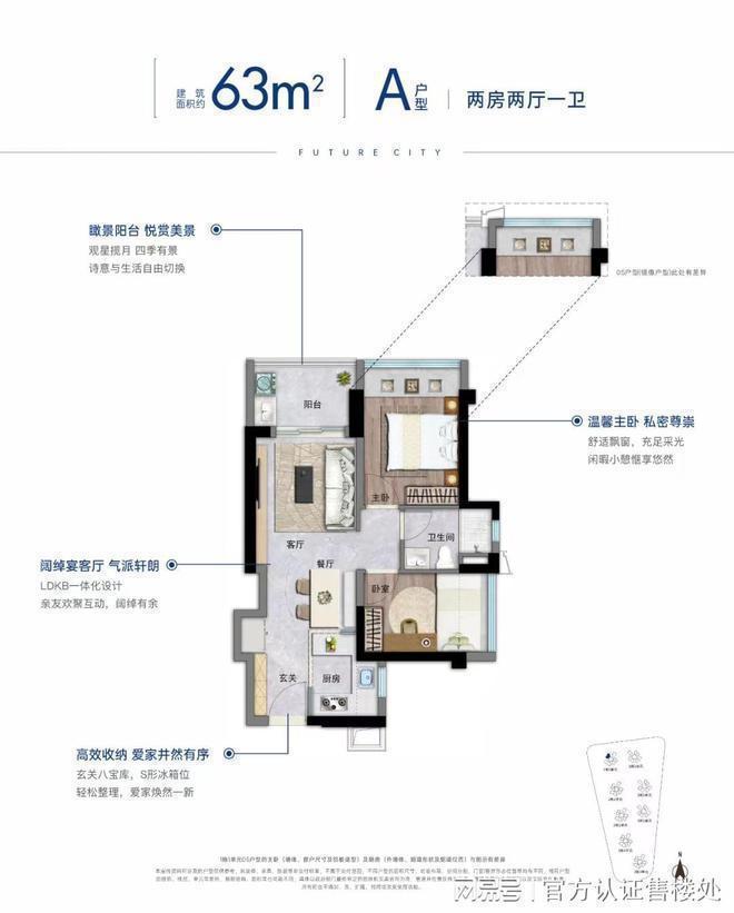 交通优势：零距离地铁12号线海上田园东站z6尊龙·中国网站深圳卓越前海未来城地铁(图2)
