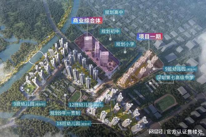 交通优势：零距离地铁12号线海上田园东站z6尊龙·中国网站深圳卓越前海未来城地铁(图8)