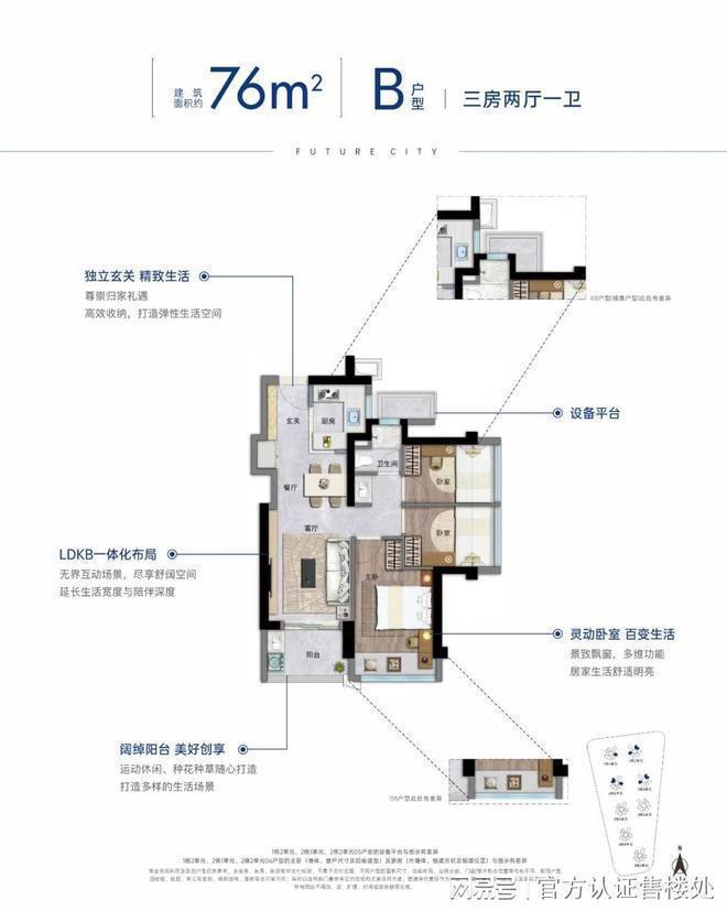 交通优势：零距离地铁12号线海上田园东站z6尊龙·中国网站深圳卓越前海未来城地铁(图15)