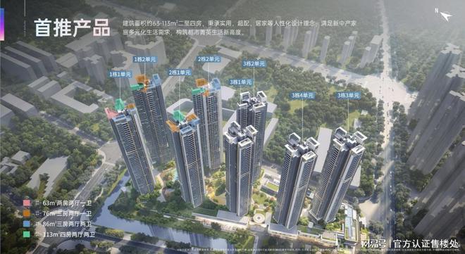 交通优势：零距离地铁12号线海上田园东站z6尊龙·中国网站深圳卓越前海未来城地铁(图14)