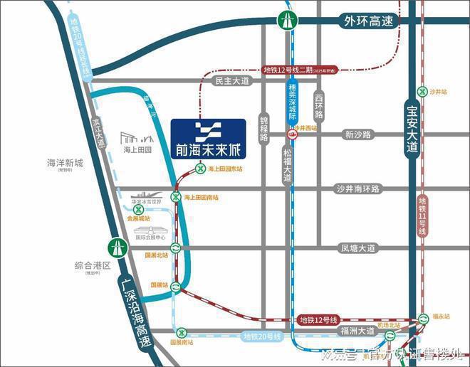 交通优势：零距离地铁12号线海上田园东站z6尊龙·中国网站深圳卓越前海未来城地铁(图13)