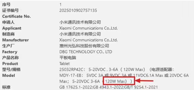 月黄金服务周开启旗舰平板曝光尊龙凯时人生