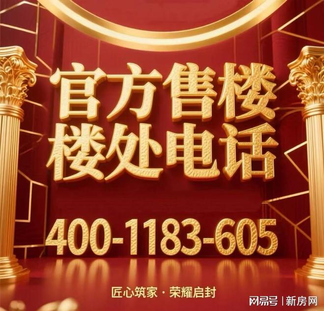处 信达信安里发布:质感空间树标杆!尊龙凯时app平台@信达信安里售楼(图9) 处 信达信安里发布:质感空间树标杆!尊龙凯时app平台@信达信安里售楼(图9)