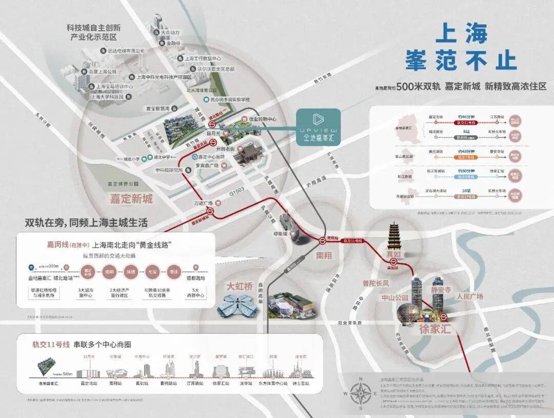 楼盘欢迎您-地址-价格-户型-小区环境-楼盘详情-交房时间-周边配套-售楼处电话凯时尊龙最新网站金地嘉峯汇(营销中心)网站-金地·嘉峯汇销售中心(售楼处)-·(图4) 楼盘欢迎您-地址-价格-户型-小区环境-楼盘详情-交房时间-周边配套-售楼处电话凯时尊龙最新网站金地嘉峯汇(营销中心)网站-金地·嘉峯汇销售中心(售楼处)-·(图4)