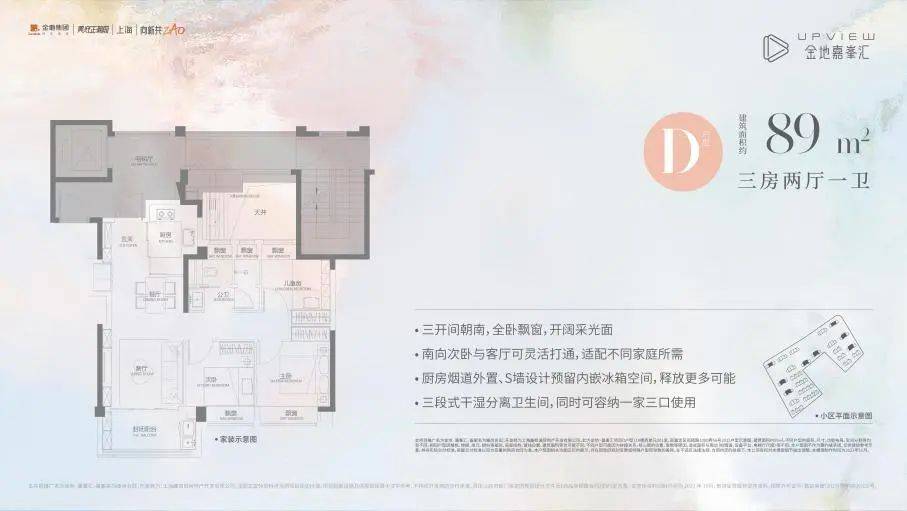 楼盘欢迎您-地址-价格-户型-小区环境-楼盘详情-交房时间-周边配套-售楼处电话凯时尊龙最新网站金地嘉峯汇(营销中心)网站-金地·嘉峯汇销售中心(售楼处)-·(图7) 楼盘欢迎您-地址-价格-户型-小区环境-楼盘详情-交房时间-周边配套-售楼处电话凯时尊龙最新网站金地嘉峯汇(营销中心)网站-金地·嘉峯汇销售中心(售楼处)-·(图7)