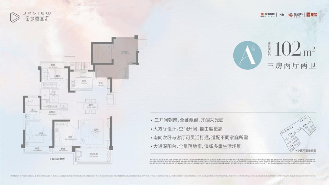 楼盘欢迎您-地址-价格-户型-小区环境-楼盘详情-交房时间-周边配套-售楼处电话凯时尊龙最新网站金地嘉峯汇(营销中心)网站-金地·嘉峯汇销售中心(售楼处)-·(图34) 楼盘欢迎您-地址-价格-户型-小区环境-楼盘详情-交房时间-周边配套-售楼处电话凯时尊龙最新网站金地嘉峯汇(营销中心)网站-金地·嘉峯汇销售中心(售楼处)-·(图34)