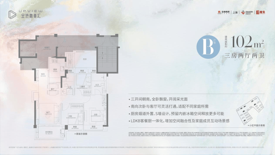 楼盘欢迎您-地址-价格-户型-小区环境-楼盘详情-交房时间-周边配套-售楼处电话凯时尊龙最新网站金地嘉峯汇(营销中心)网站-金地·嘉峯汇销售中心(售楼处)-·(图44)