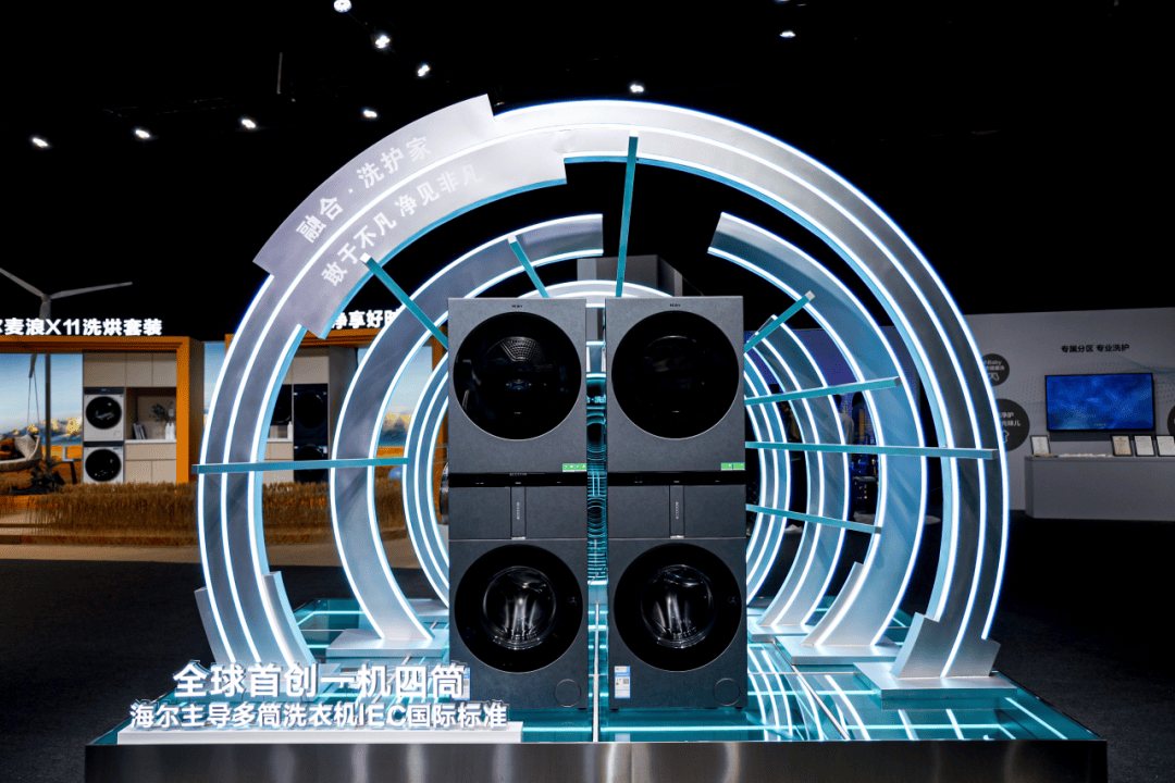 连冠：全球用户的17年首选尊龙凯时网站海尔洗衣机17(图2)