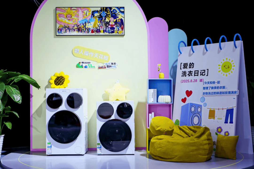 连冠：全球用户的17年首选尊龙凯时网站海尔洗衣机17(图5)