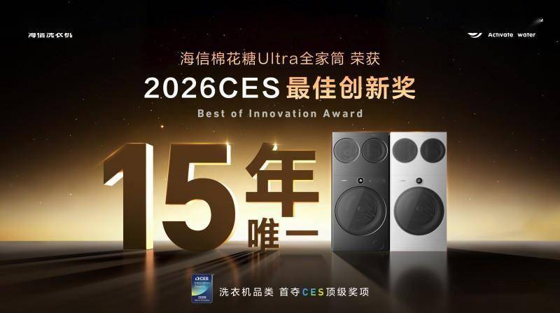 趋势——“智能化、场景化”才是家电创新王