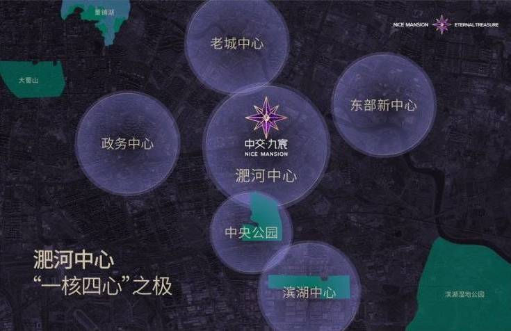 新合肥房产信息-二手房信息】-合肥搜狐焦点尊龙凯时app平台中交九宸【2026年全(图3)