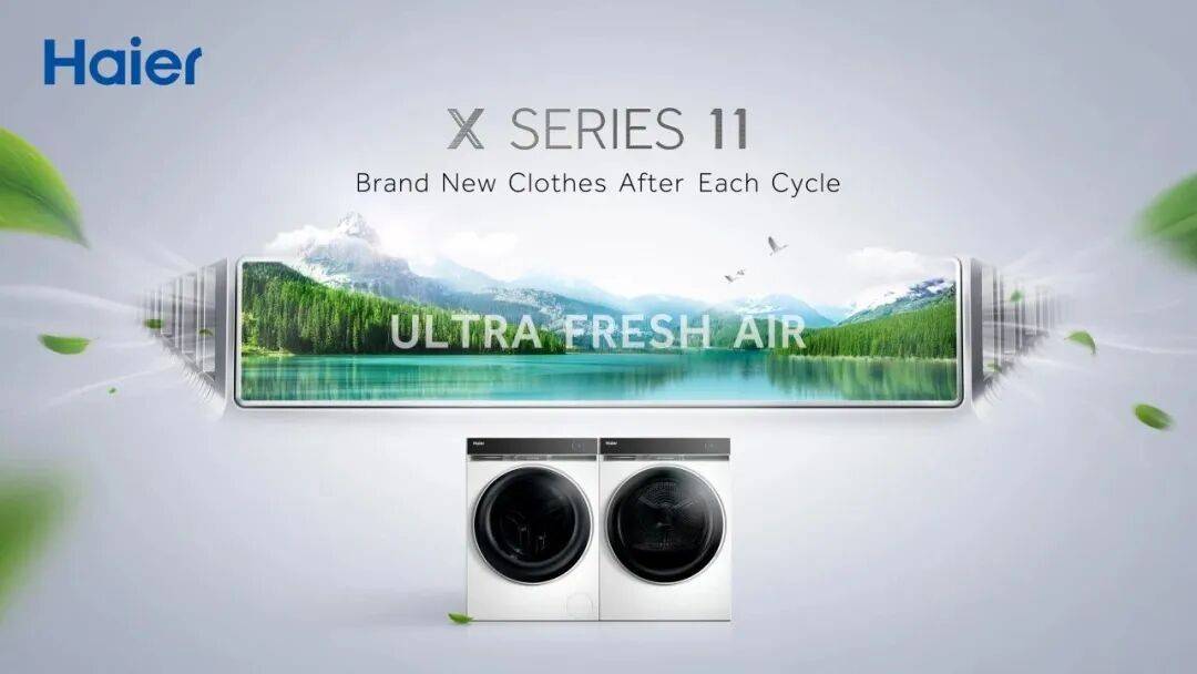 冠的“全球第一”的含金量还在上升尊龙凯时app海尔智家:十七连(图6) 冠的“全球第一”的含金量还在上升尊龙凯时app海尔智家:十七连(图6)